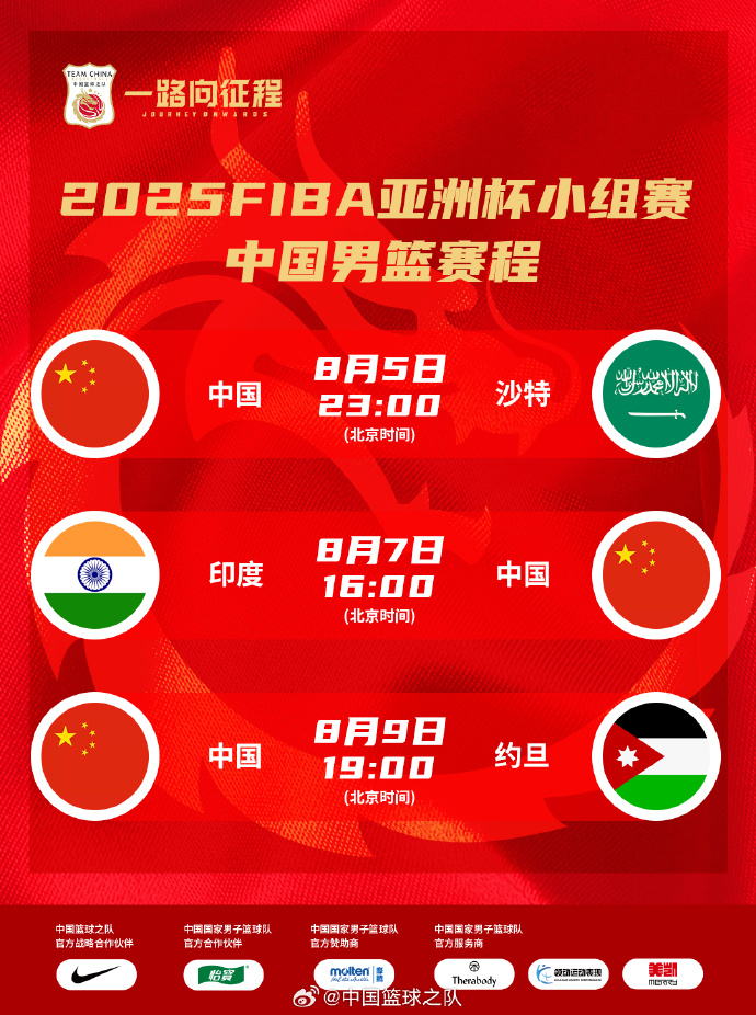 包含里程碑夜深圳男篮队长鼓劲，英超今晨刷纪录，质疑声仍在，资深球员宣示担当的词条-开云网页版